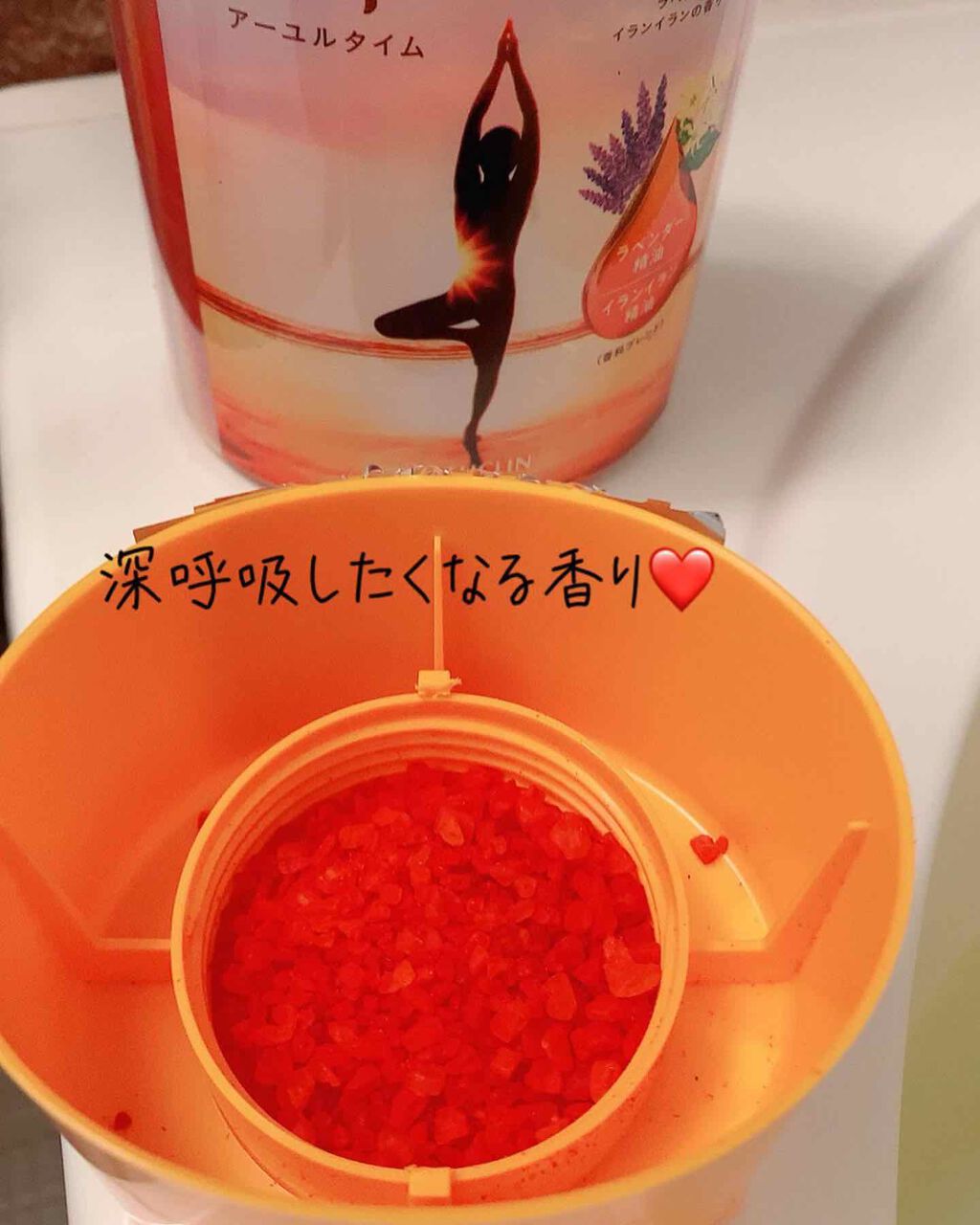 Ayur Time（アーユルタイム）/アーユルタイム/無機塩系入浴剤を使ったクチコミ（2枚目）