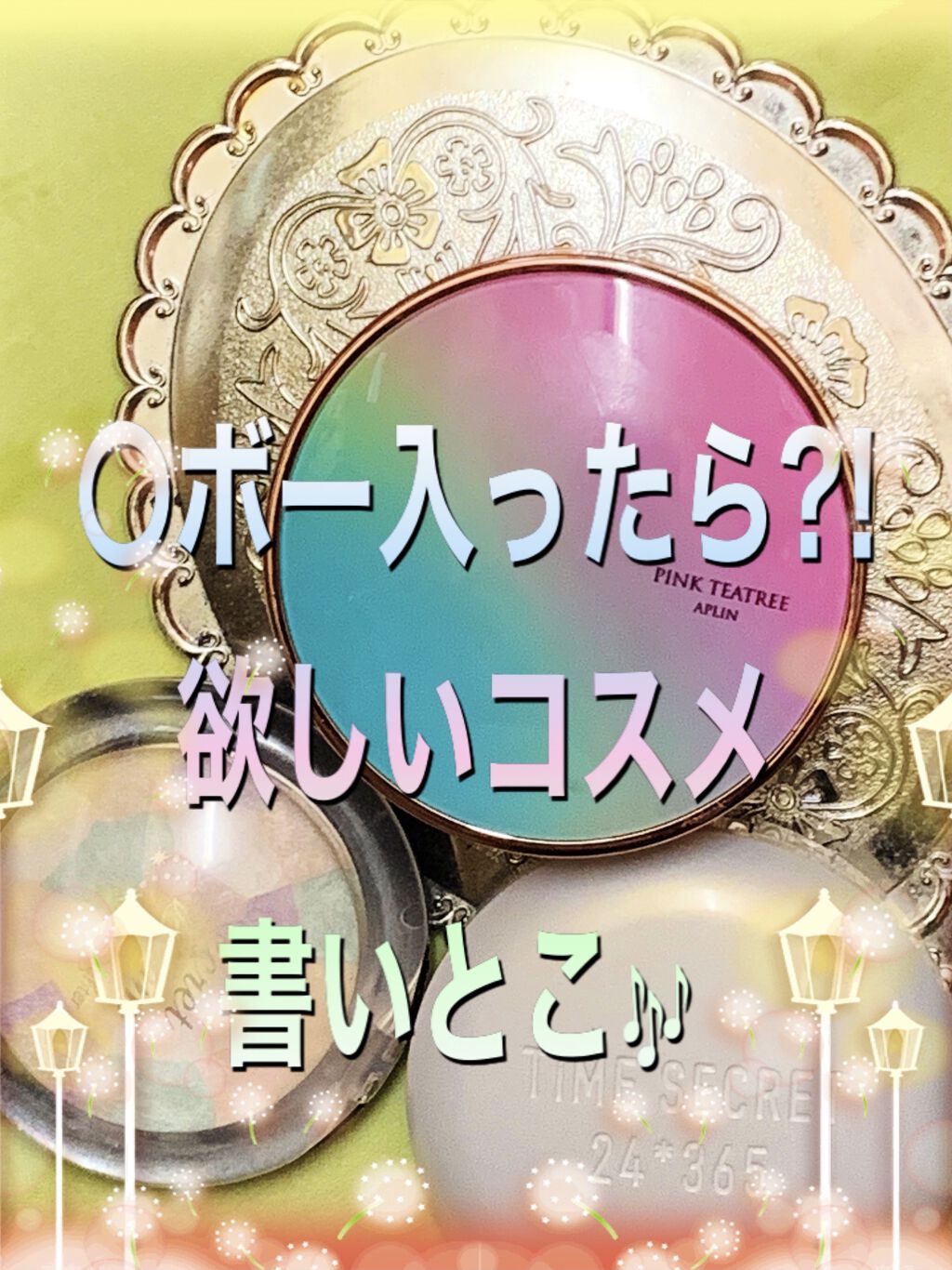 クリエイティブコンシーラーe/IPSA/パレットコンシーラーを使ったクチコミ（1枚目）
