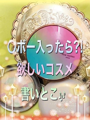 エルファー ネイルキッスB/DAISO/除光液を使ったクチコミ（1枚目）