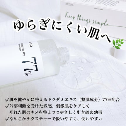 ドクダミ 77 スージングトナー/Anua/化粧水を使ったクチコミ(2枚目)