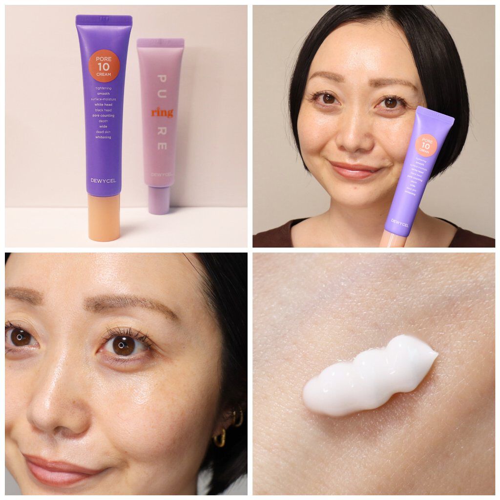 ポアーテンクリーム/DEWYCEL/化粧下地を使ったクチコミ(1枚目)