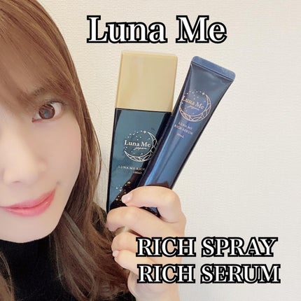 ルナミィリッチスプレー/Luna Me Japan/美容液を使ったクチコミ(1枚目)
