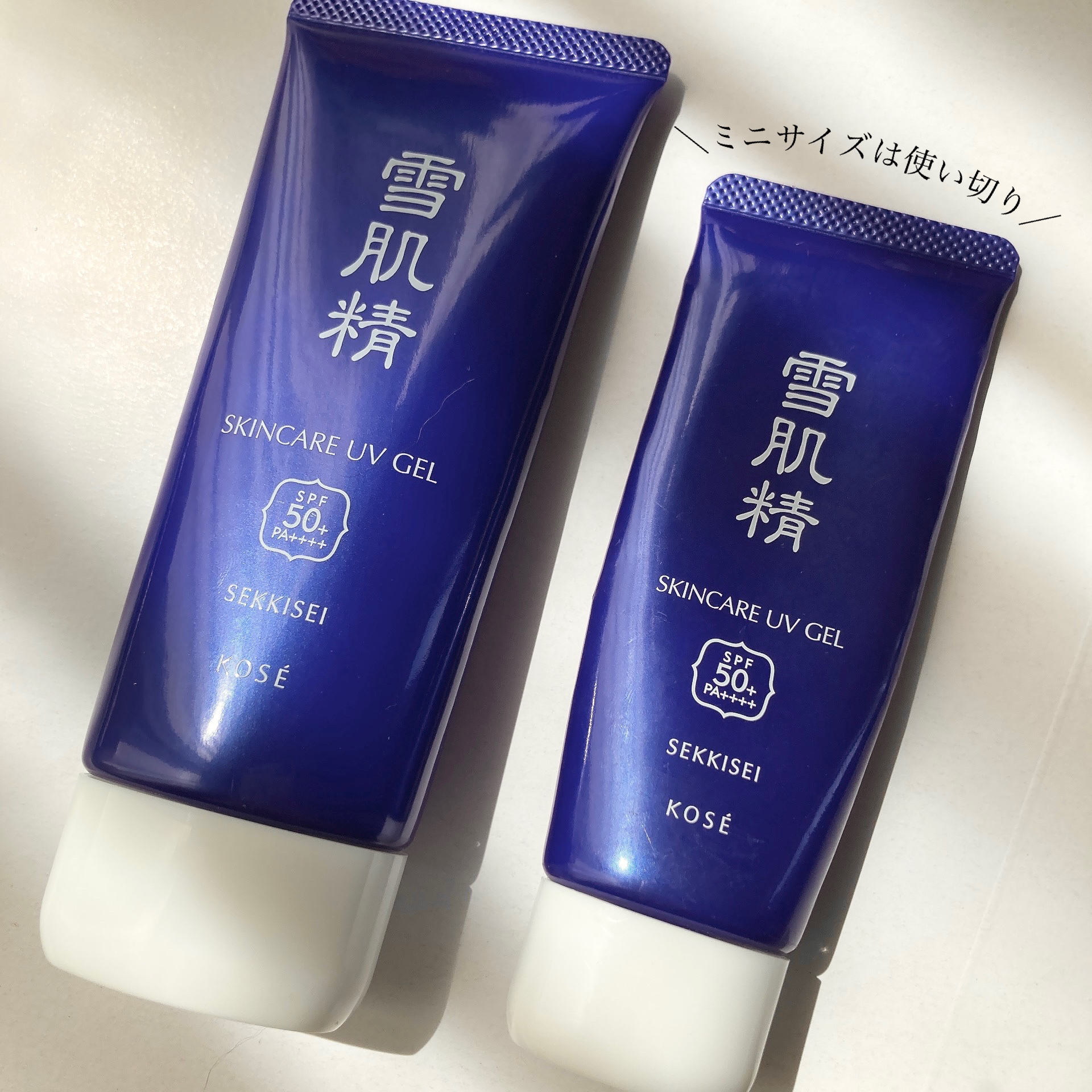 ブライトニングUV ジェル N/アネッサ/化粧下地を使ったクチコミ（2枚目）