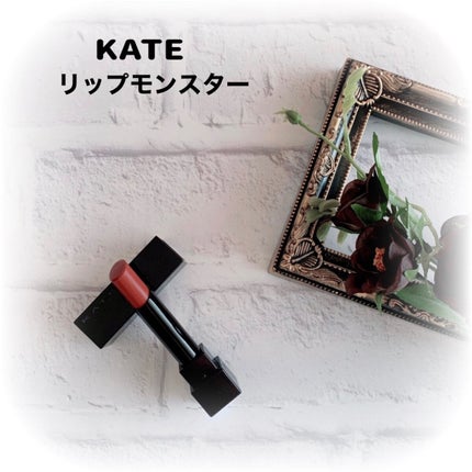 ケイト リップモンスター/KATE/口紅を使ったクチコミ(1枚目)