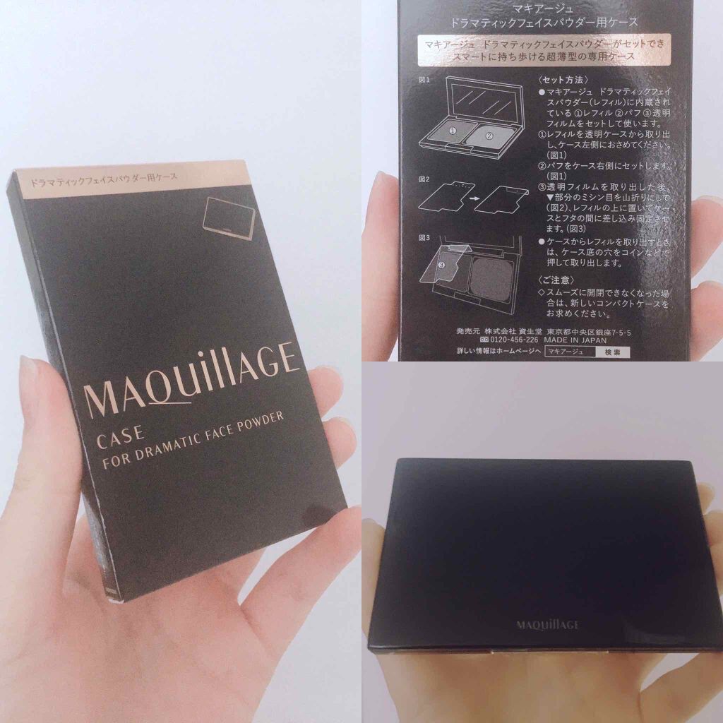 ドラマティックフェイスパウダー パフ/マキアージュ/プレストパウダーを使ったクチコミ（2枚目）