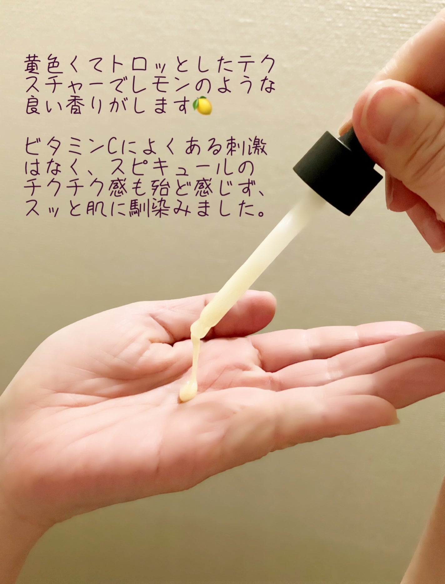 トーニングC ビタショットアンプル/Cell Fusion C(セルフュージョンシー)/美容液を使ったクチコミ(3枚目)