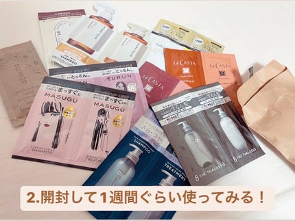 エクストラ ダメージケア シャンプー/トリートメント in コンディショナー/パンテーン/市販シャンプーを使ったクチコミ(4枚目)