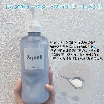 モイスチャーダメージケア シャンプー/トリートメント/Aquall/市販シャンプーを使ったクチコミ(3枚目)