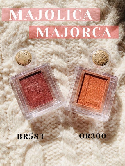 シャドーカスタマイズ/MAJOLICA MAJORCA/単色アイシャドウを使ったクチコミ(2枚目)