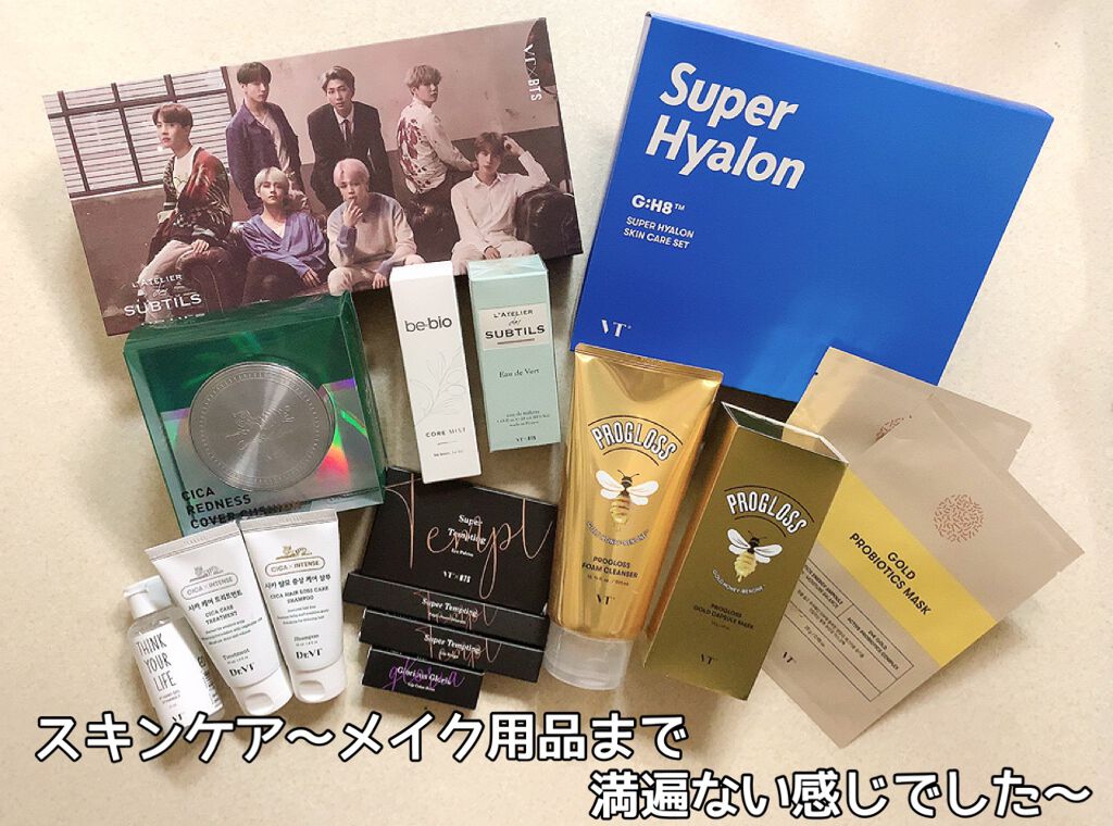 CICAレッドネスカバークッション/VT/クッションファンデーションを使ったクチコミ(2枚目)