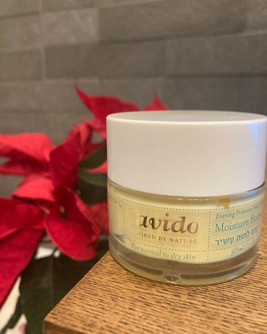 モイスチャーブーストハイドレーティングクリーム/Lavido/フェイスクリームを使ったクチコミ（1枚目）