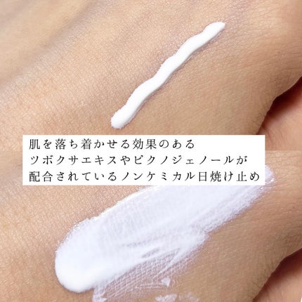 グリーンマイルドアップサンプラス/Dr.G/日焼け止めクリームを使ったクチコミ(6枚目)