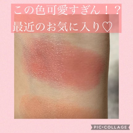 リップ&チークヘルシーバーム 05 フィグバーム/AMUSE/ジェル・クリームチークの画像