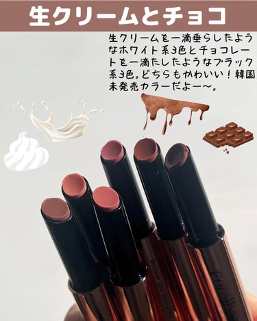 Volumizing Lip Fondue/CORALHAZE/リップケア・リップクリームを使ったクチコミ（3枚目）