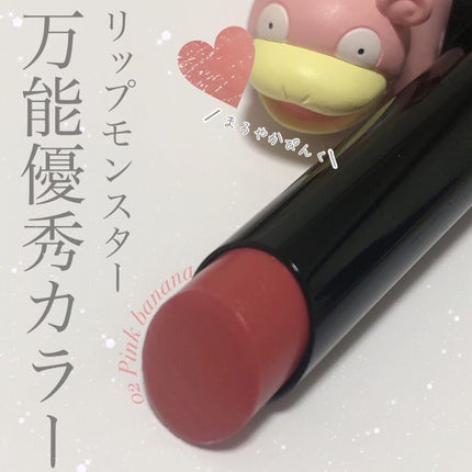 ケイト リップモンスター/KATE/口紅を使ったクチコミ(1枚目)
