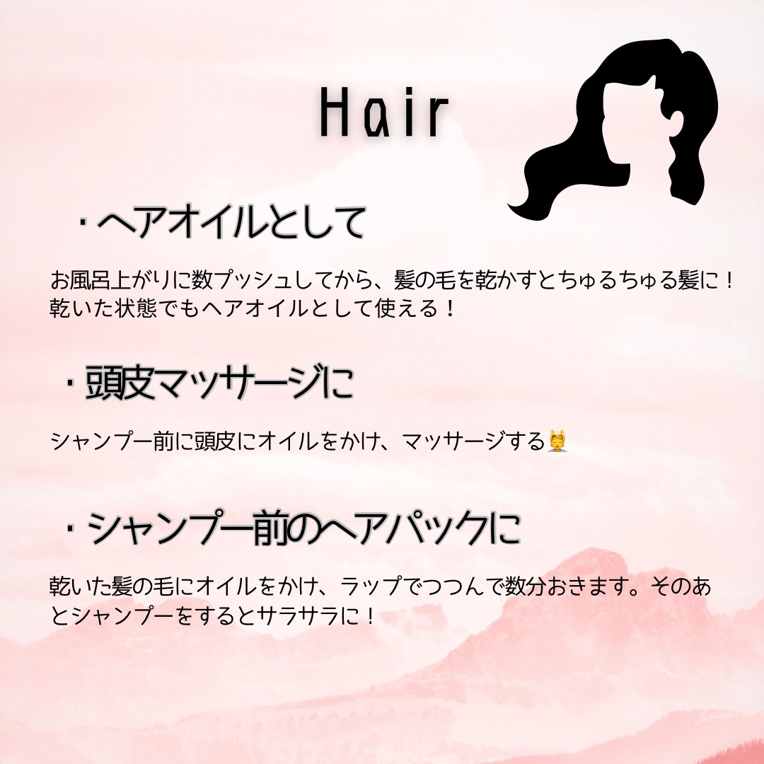プロディジュー フローラル ヘアオイル/ニュクス/ヘアオイルを使ったクチコミ（3枚目）