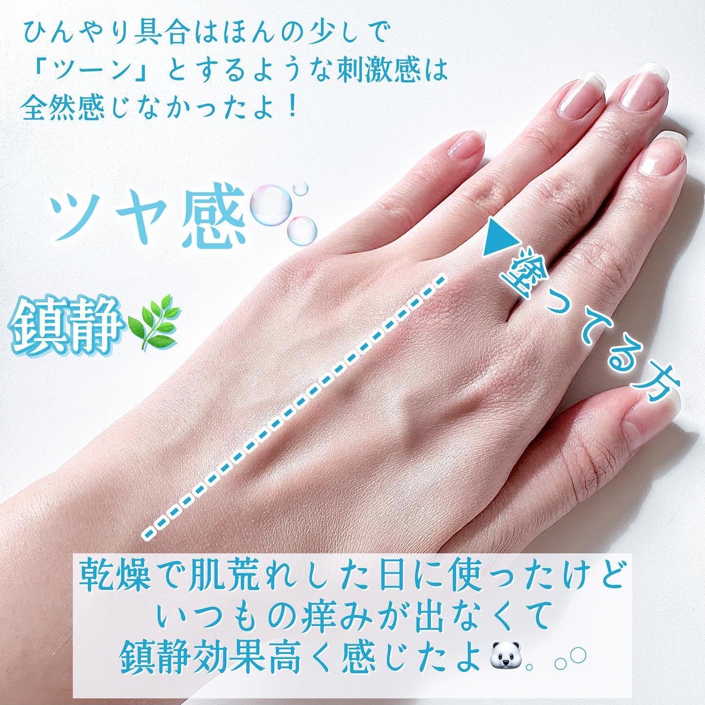 マスクフィット クール サンクッション/TIRTIR(ティルティル)/クッションファンデーションを使ったクチコミ(4枚目)