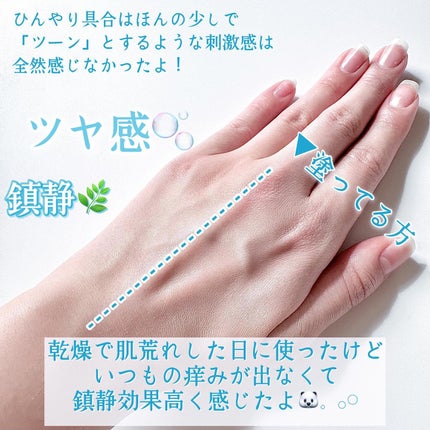 マスクフィット クール サンクッション/TIRTIR(ティルティル)/クッションファンデーションを使ったクチコミ(4枚目)