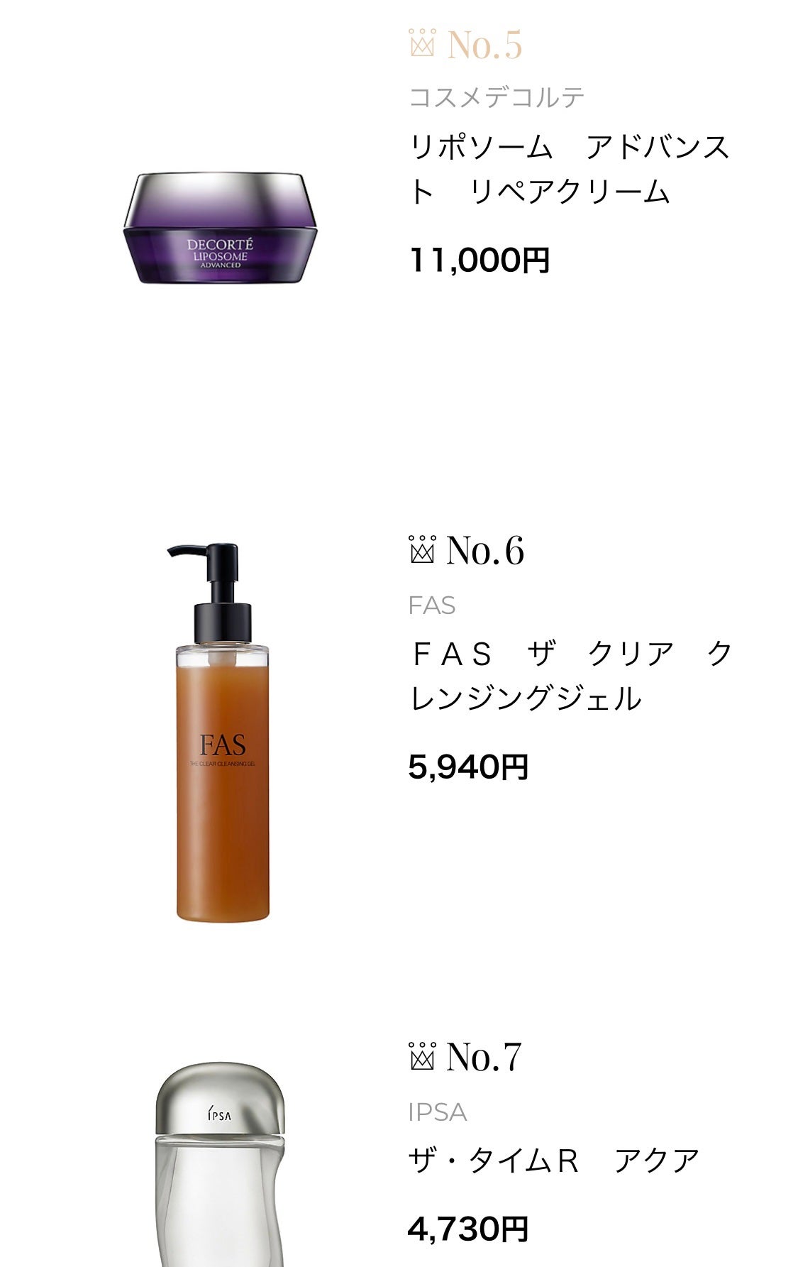 ザ ブラック エッセンス/FAS/化粧水を使ったクチコミ(5枚目)