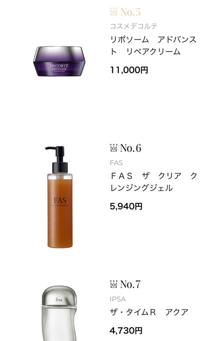 ザ ブラック エッセンス/FAS/化粧水を使ったクチコミ(5枚目)