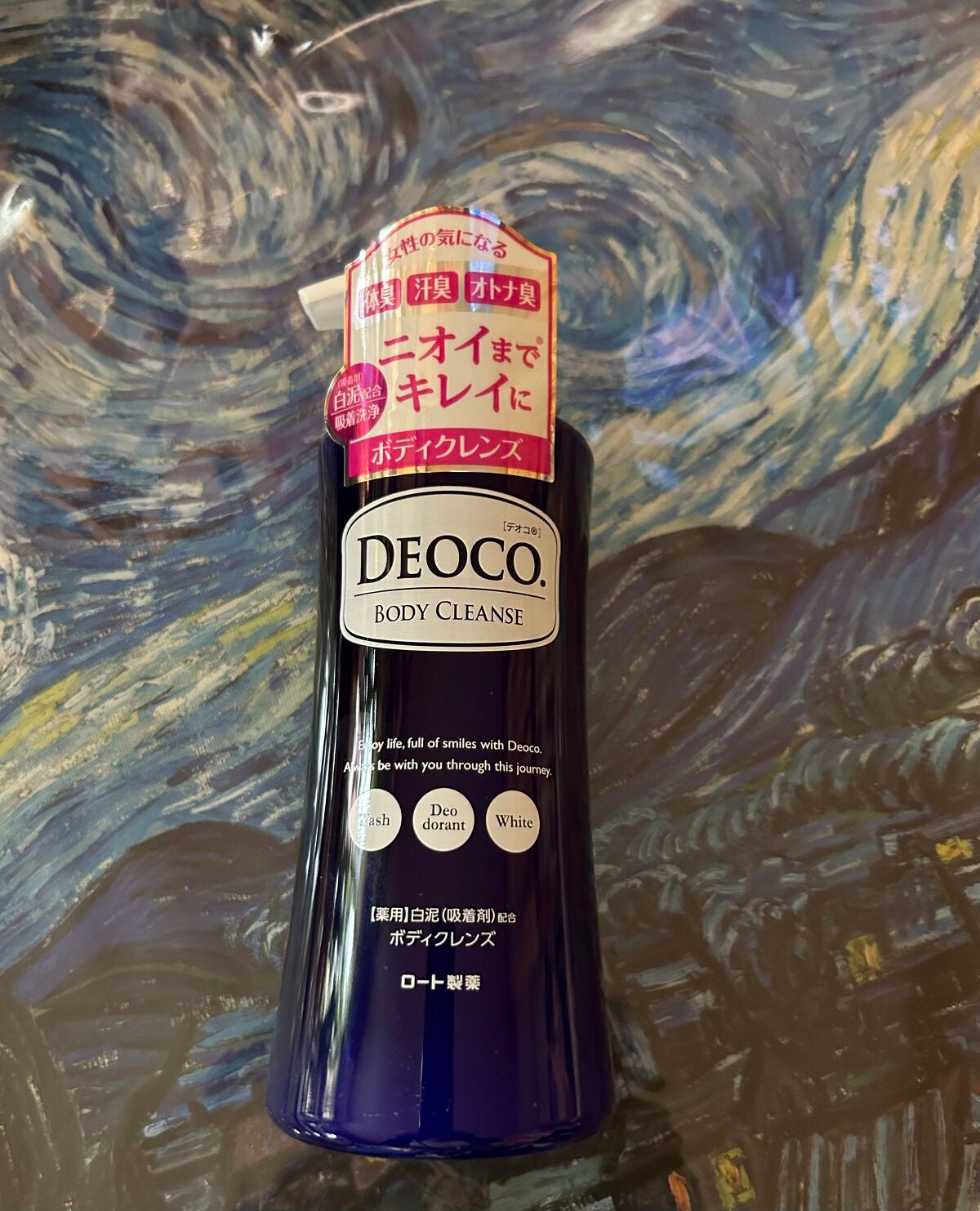 デオコ 薬用ボディクレンズ/DEOCO(デオコ)/ボディソープを使ったクチコミ(1枚目)