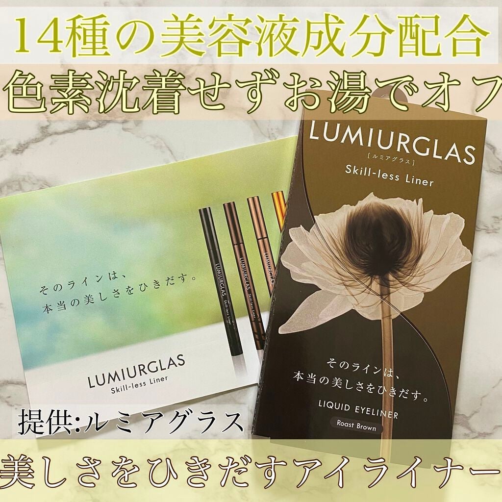 ã¹ãã«ã¬ã¹ã©ã€ããŒ/LUMIURGLAS/ãªãããã¢ã€ã©ã€ããŒã䜿ã£ãã¯ãã³ãïŒ1æç®ïŒ