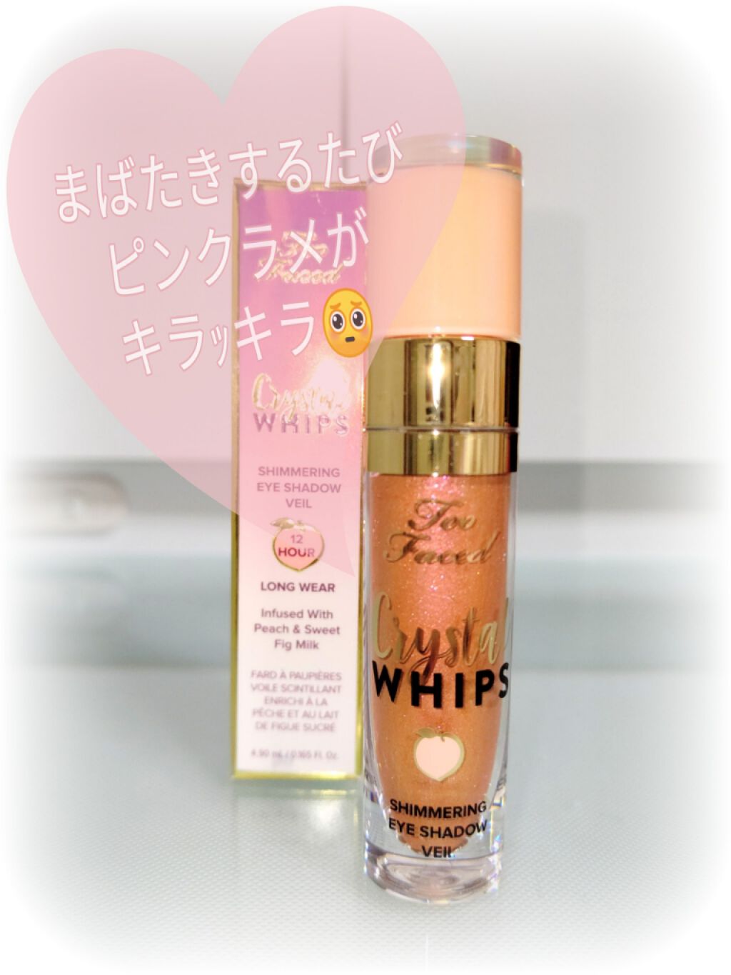 クリスタルホイップス ロングウェアリング シマ—リング アイシャドウ/Too Faced/リキッドアイシャドウを使ったクチコミ（1枚目）