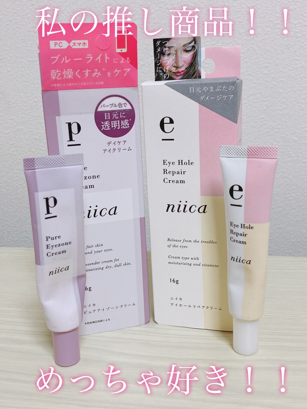 蒸気でホットアイマスク ラベンダーの香り/めぐりズム/ホットアイマスクを使ったクチコミ(1枚目)