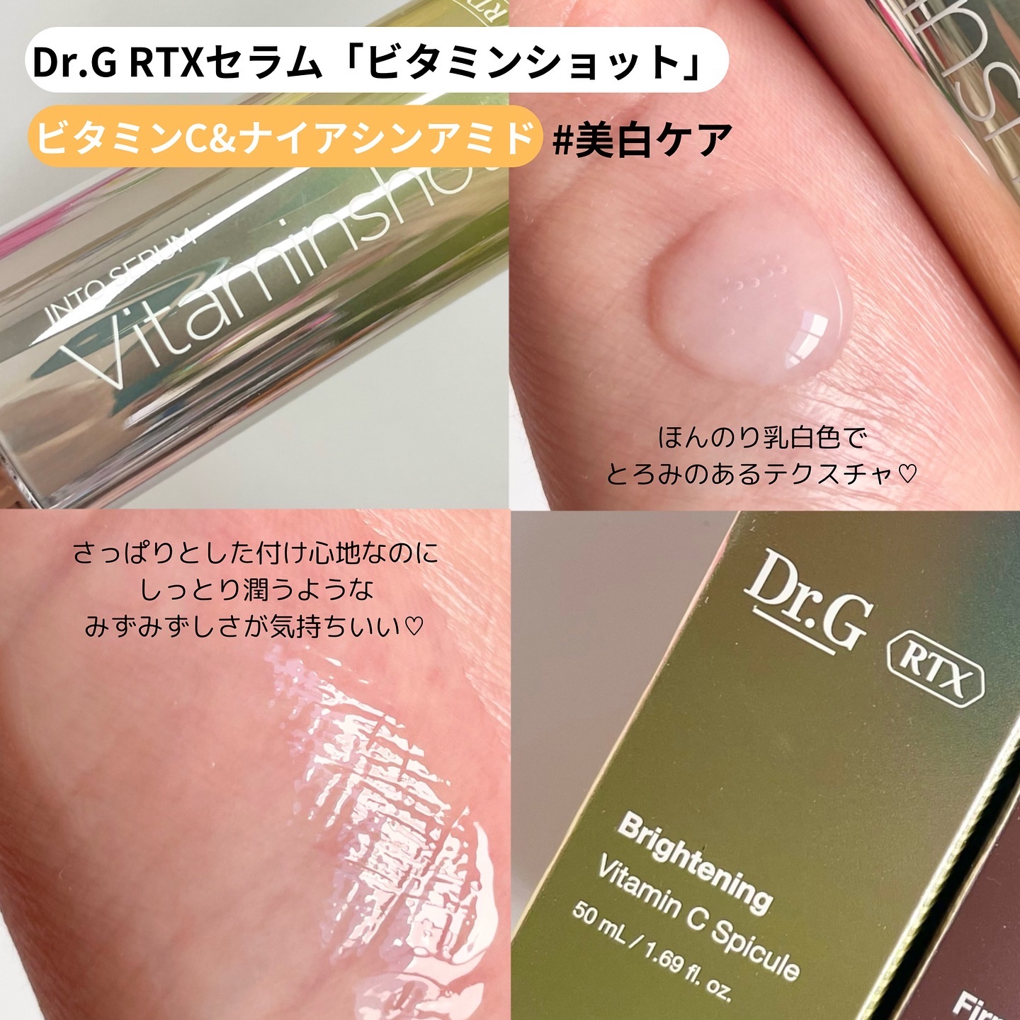 レッドブレミッシュ クリアスージングクリーム/Dr.G/フェイスクリームを使ったクチコミ（3枚目）