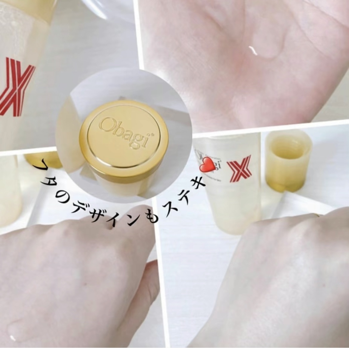 オバジX リフトローション/オバジ/化粧水を使ったクチコミ（2枚目）