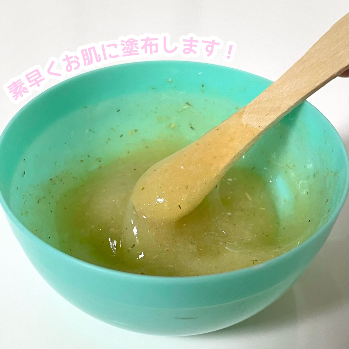 C-TRAGEL Modeling Mask Pack/23years old/その他スキンケアを使ったクチコミ（3枚目）