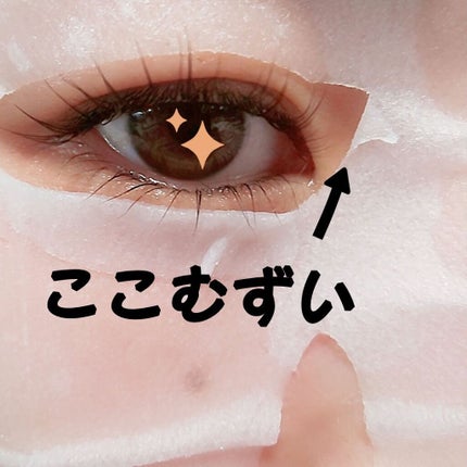 オールインワンシートマスク グランホワイト 携帯用/クオリティファースト/シートマスク・パックを使ったクチコミ(3枚目)