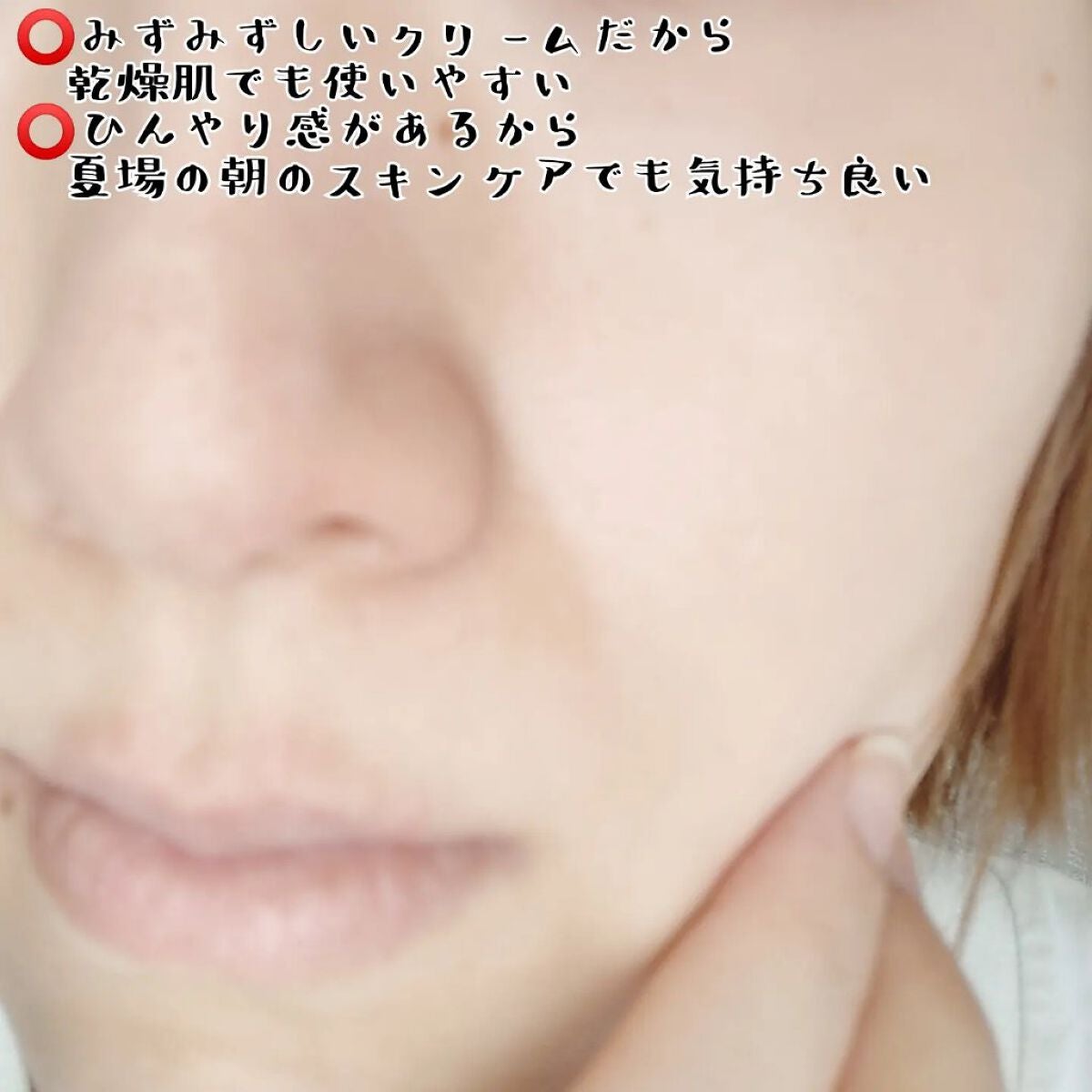 CICA クリーム/VT/フェイスクリームを使ったクチコミ(3枚目)