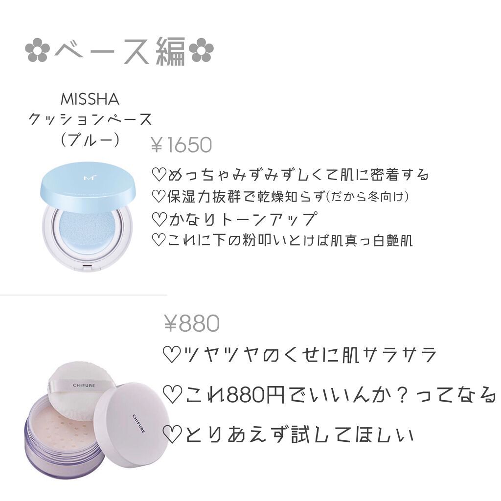 カラーリングアイブロウ/ヘビーローテーション/眉マスカラを使ったクチコミ（2枚目）