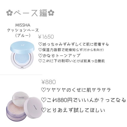 【旧品】パーフェクトスタイリストアイズ/キャンメイク/アイシャドウパレットを使ったクチコミ(2枚目)