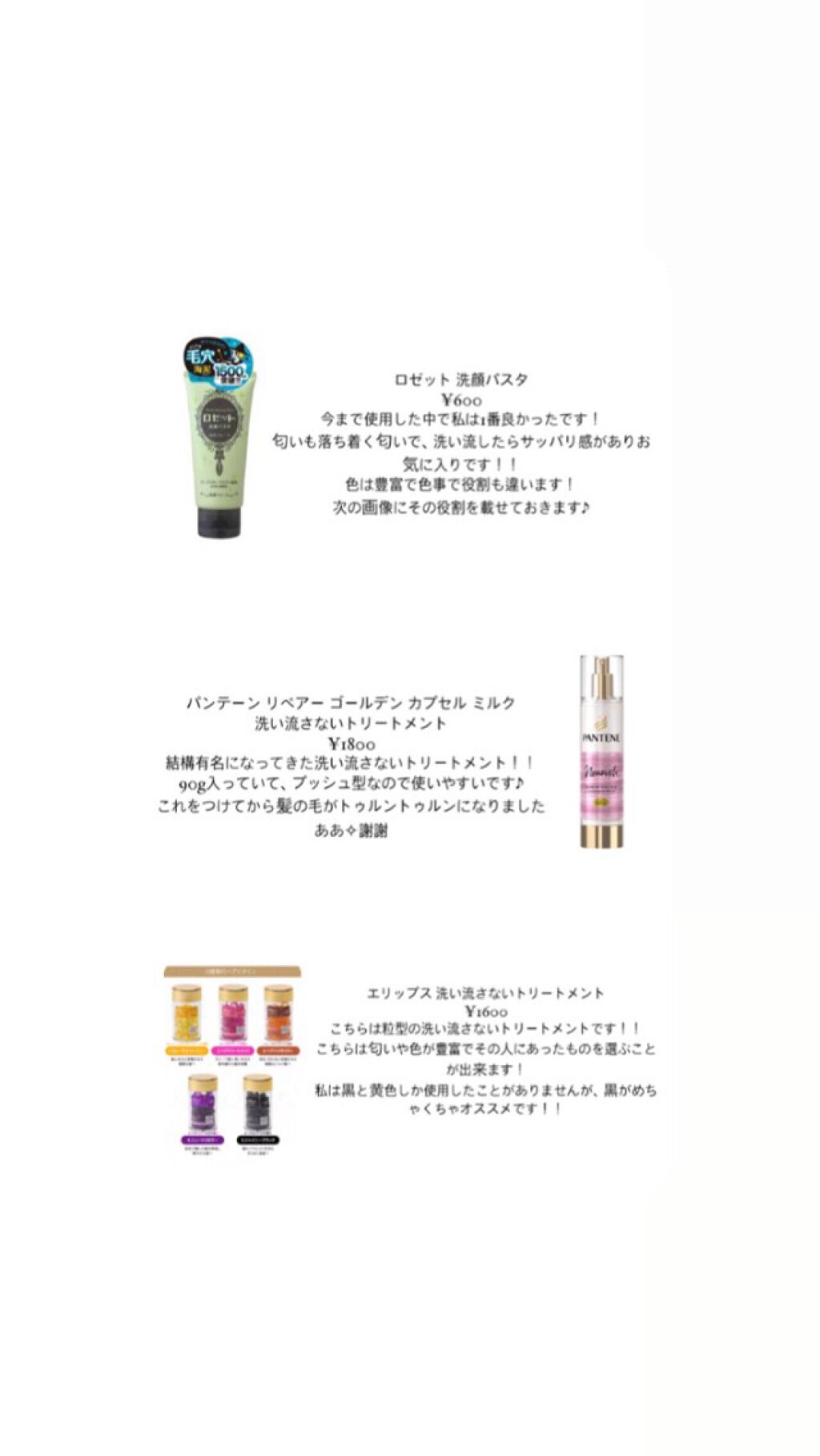 ハトムギ化粧水(ナチュリエ スキンコンディショナー R )/ナチュリエ/化粧水を使ったクチコミ(7枚目)