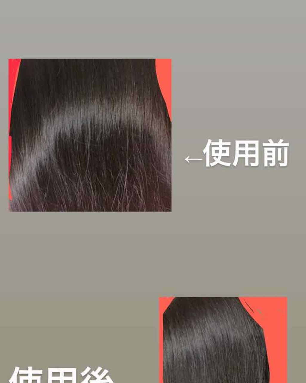 フィーノ　プレミアムタッチ　濃厚美容液ヘアマスク/フィーノ/ヘアマスク・ヘアパックを使ったクチコミ（2枚目）