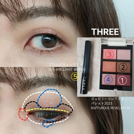 ブリンクウィンクアイ /THREE/リキッドアイシャドウを使ったクチコミ(5枚目)