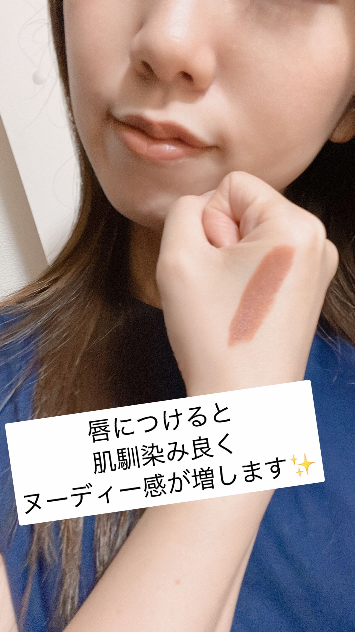 スムースフィットリップスティック/LiKEY BEAUTY/口紅を使ったクチコミ(4枚目)