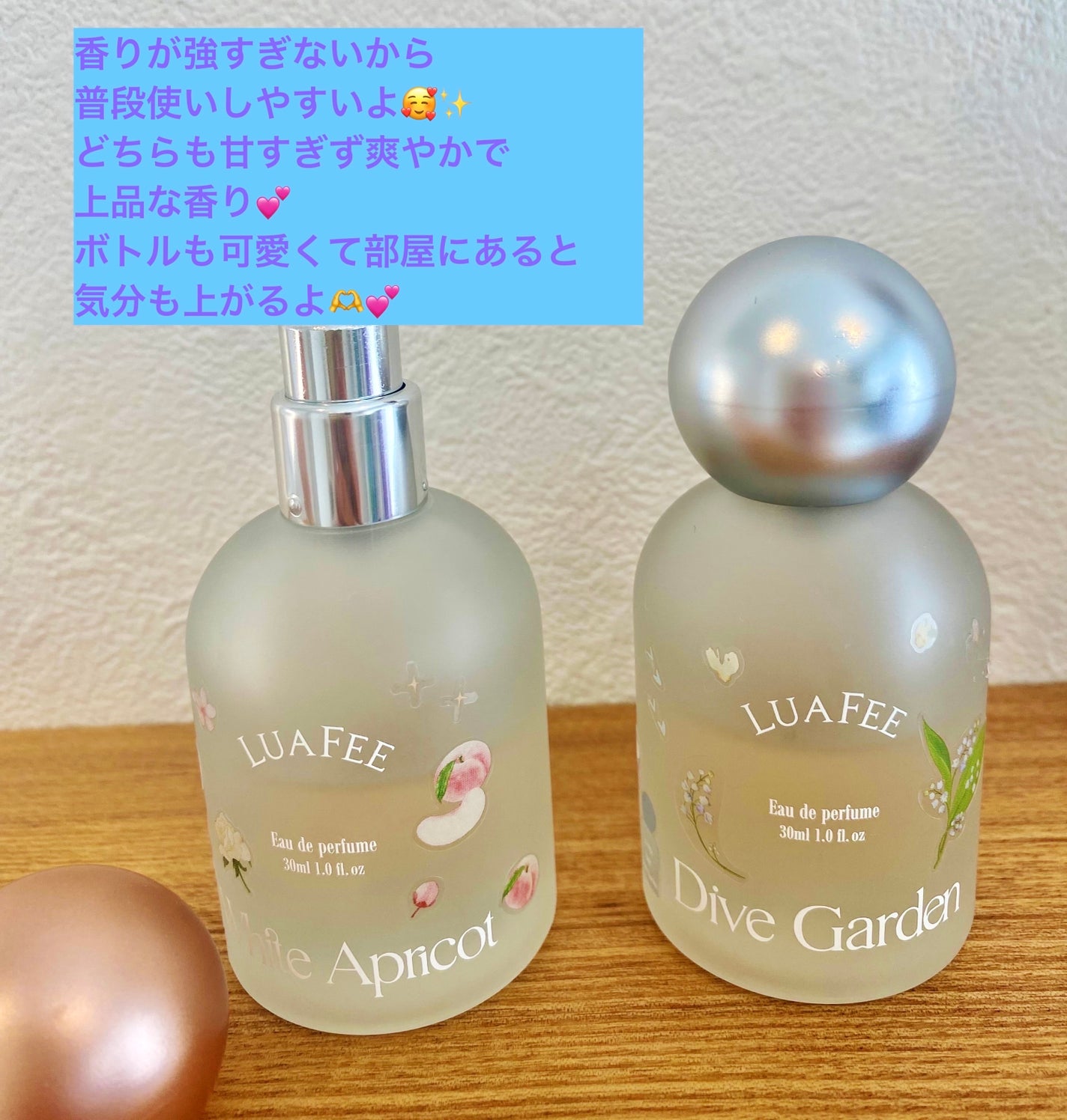 ホワイトアプリコット/LUAFEE/香水(レディース)を使ったクチコミ(2枚目)