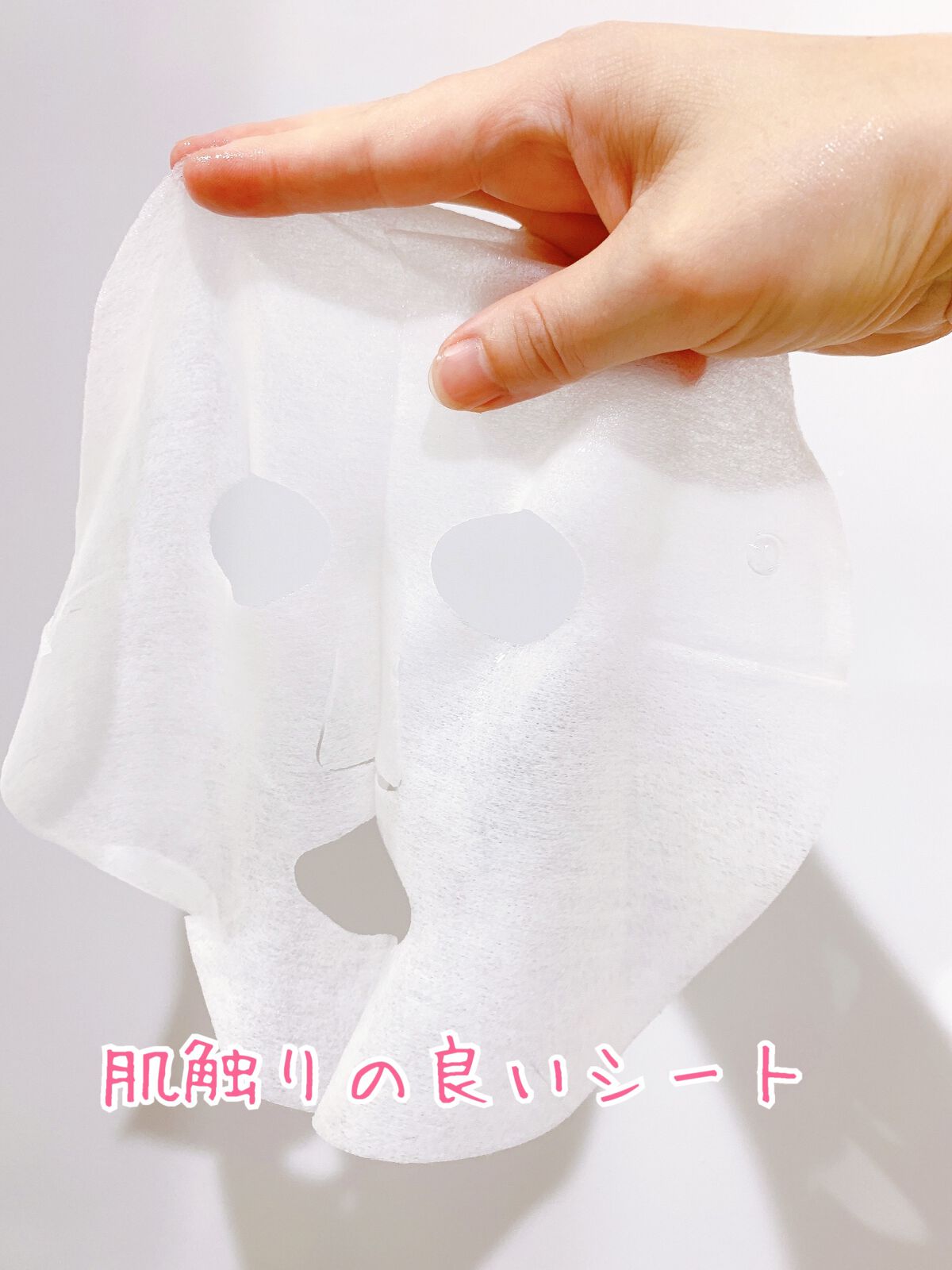 ピンクデイリーセラムマスクC/プラスキレイ/シートマスク・パックを使ったクチコミ(4枚目)