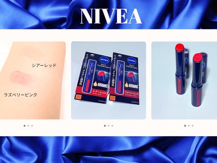 ニベア リッチケア&カラーリップ/ニベア/リップクリームを使ったクチコミ(4枚目)