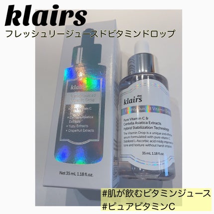 フレッシュリージュースドビタミンドロップ(35ml)/Klairs/美容液を使ったクチコミ(1枚目)