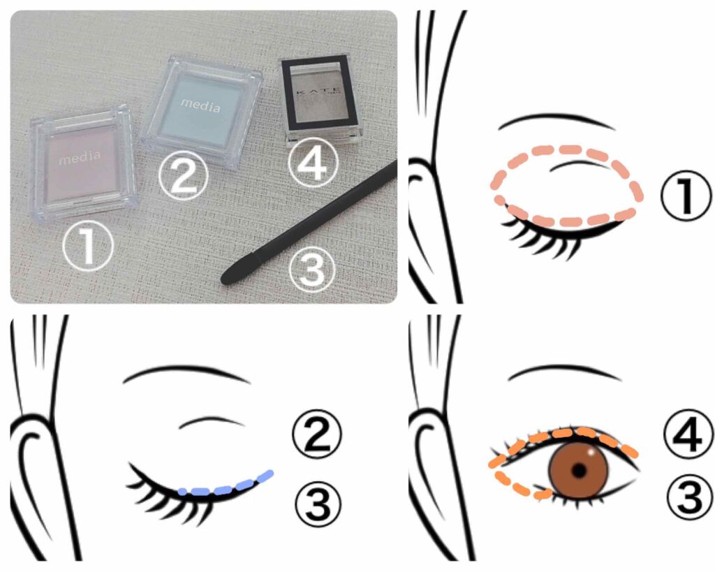 ブライトアップアイシャドウ/media/単色アイシャドウを使ったクチコミ(2枚目)