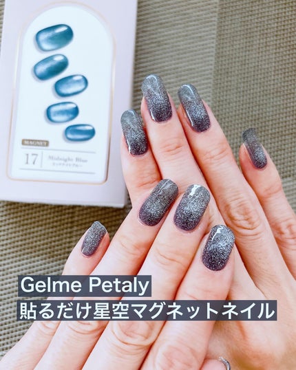 ジェルミーペタリー/ジェルミーワン/ネイルシールを使ったクチコミ(1枚目)