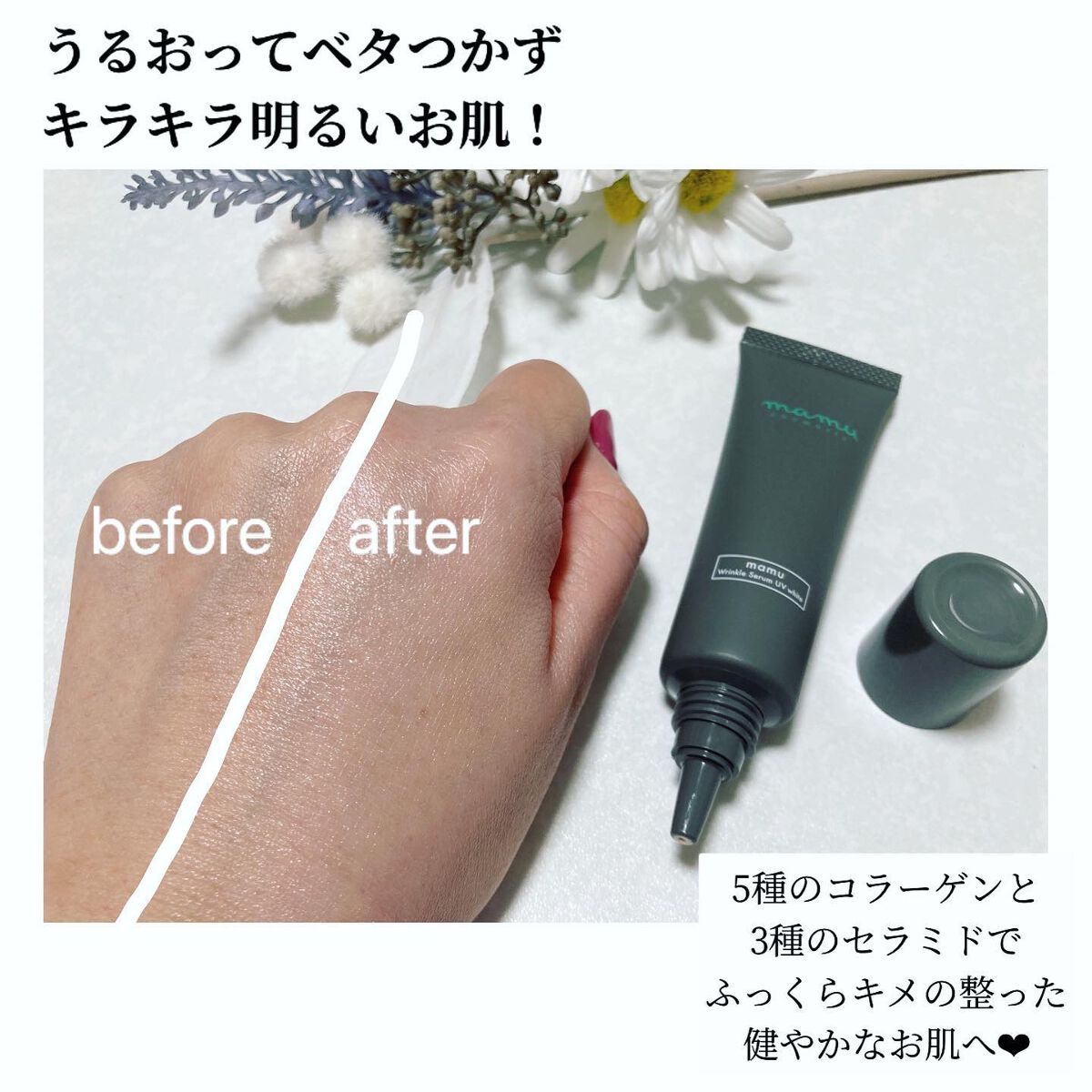 を使ったクチコミ（3枚目）