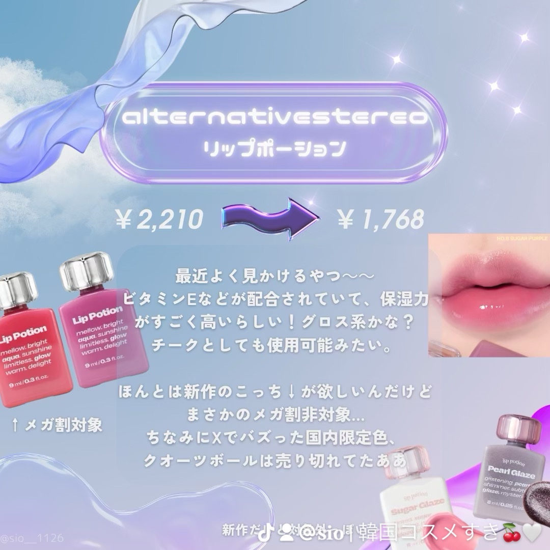 を使ったクチコミ（2枚目）