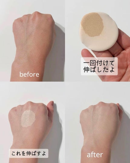 ブラーカバークッション/LUNA/クッションファンデーションを使ったクチコミ(4枚目)