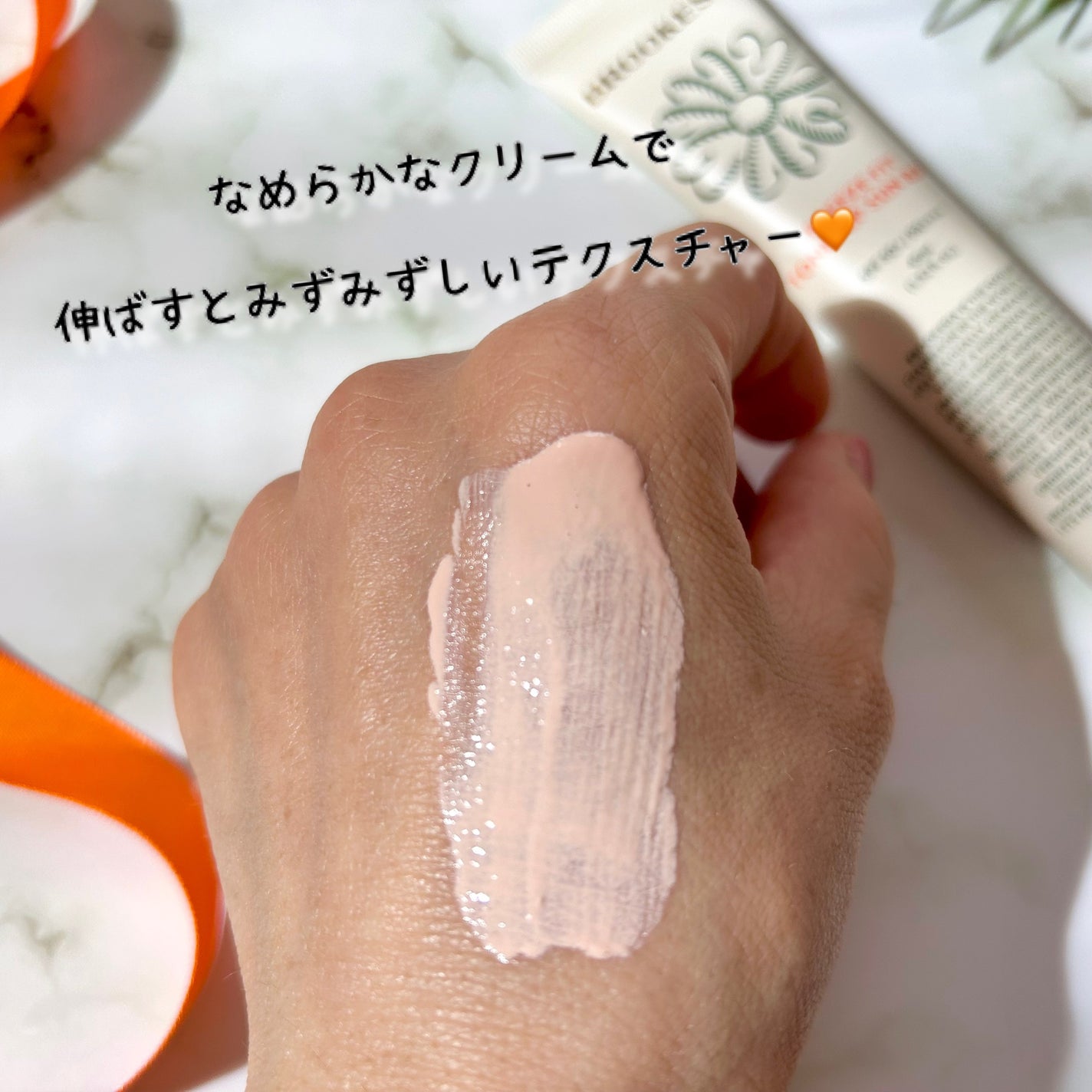 ブリーズフィット トーンアップ サンベース/BROOKESIA/日焼け止めクリームを使ったクチコミ(4枚目)