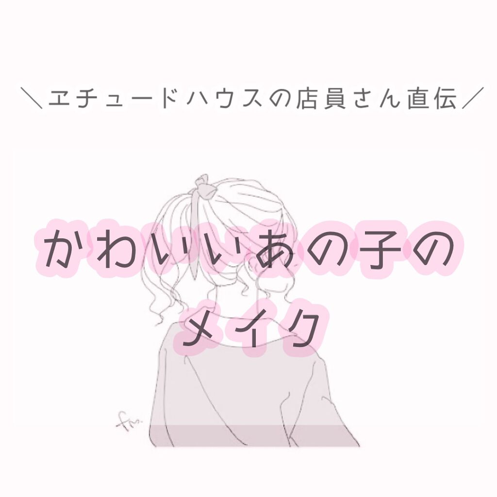 エニークッション カラーコレクター/ETUDE/化粧下地を使ったクチコミ（1枚目）